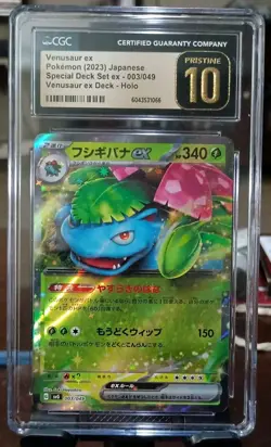 2023 Pokemon Japanese Venusaur EX 3/49 Venusaur EX Deck CGC Pristine 10! - Image 1