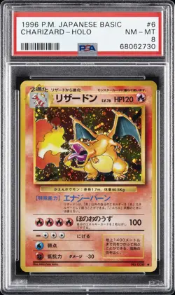 1996 POKEMON BASE SET JAPANESE #6 CHARIZARD-HOLO PSA 8 - Image 1