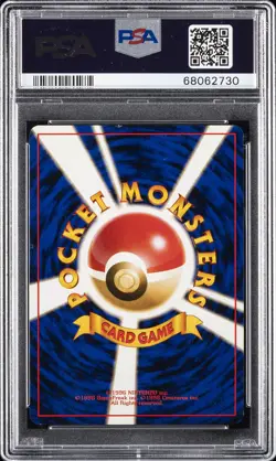 1996 POKEMON BASE SET JAPANESE #6 CHARIZARD-HOLO PSA 8 - Image 2