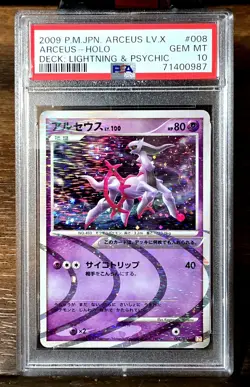 Arceus LV.X 008/017 Lightning & Psychic 1st Ed Holo PSA 10 Japanese Pokemon TCG - Image 1