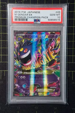 2016 POKEMON (JAPANESE) PREMIUM CHAMPION PACK 049/131 MEGA GENGAR EX HOLO PSA 10 - Image 1