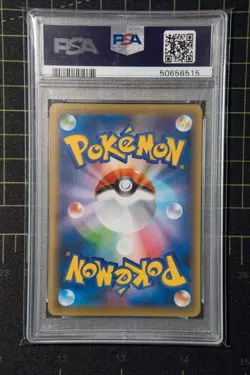 2016 POKEMON (JAPANESE) PREMIUM CHAMPION PACK 049/131 MEGA GENGAR EX HOLO PSA 10 - Image 2