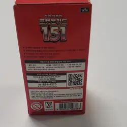 Pokemon Scarlet & Violet 151 Korean Booster Box 20 Packs Mew Artwork 2023 - Image 2
