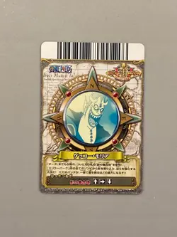 Gecko Moria - C181-W R - One Piece One Py Berry Match Card Japanese - Image 2