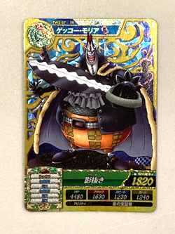 Gecko Moria - TW2-57 7R - One Piece Treasure World Card Japanese - Image 1