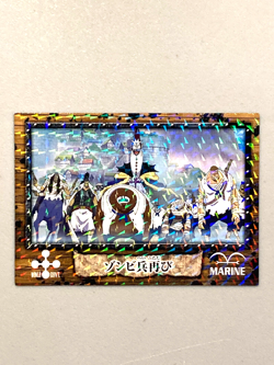 Gecko Moria - 126 - One Piece Ensky Card Japanese - Image 1