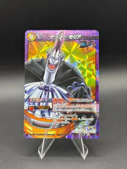 Gecko Moria 70/71 One Piece Miracle Battle Carddass Card Japanese - Image 1