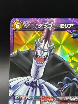 Gecko Moria 70/71 One Piece Miracle Battle Carddass Card Japanese - Image 2