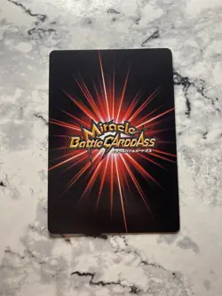 Gecko Moria - 33 Super Omega Rare Miracle Battle Carddass One Piece TCG Warlord - Image 2