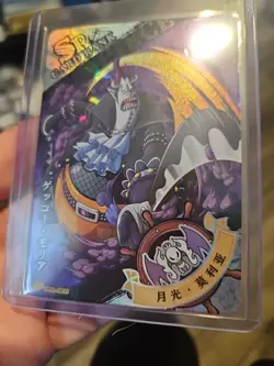 One Piece CCG OP01-SR19 Gecko Moria Treasure Chest Foil Holo - Image 2
