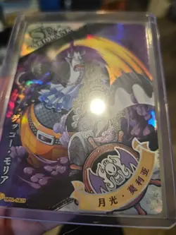 One Piece CCG OP01-SR19 Gecko Moria Treasure Chest Foil Holo - Image 3