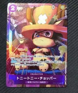 Tony Tony.Chopper R OP07-066 Japanese ONE PIECE Card Promo Saikyo Jump - Image 1