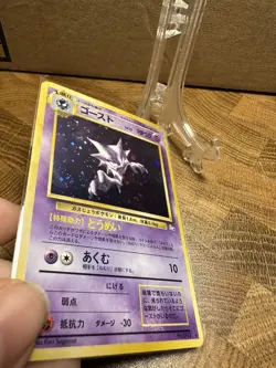 Pokemon Haunter no.093 Japanese Holo Fossil Card 1997 NM - Image 3