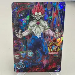 Demon God Demigra HGD10-SEC Holo Japanese Dragon Ball Heroes Card ~ MP - Image 1
