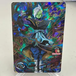Zamasu HGD10-45 Holo Japanese Dragon Ball Heroes Card ~ MP - Image 1