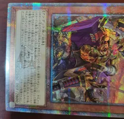 Yugioh JAPANESE Eldlich The Golden Lord QCAC-JP064 Alt Art Quarter Century Rare - Image 2