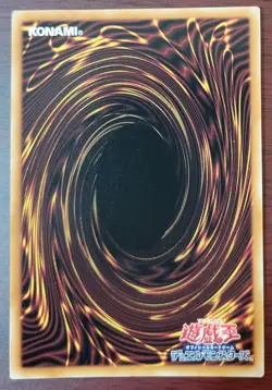 Yugioh JAPANESE Eldlich The Golden Lord QCAC-JP064 Alt Art Quarter Century Rare - Image 3