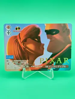 Weiss Schwarz Pixar Gold Stamp the Incredibles PXR/S94-070PXR - Image 1