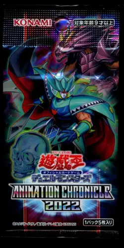 Animation Chronicle 2022 Booster Pack Yugioh OCG Japanese - Sealed - Image 1