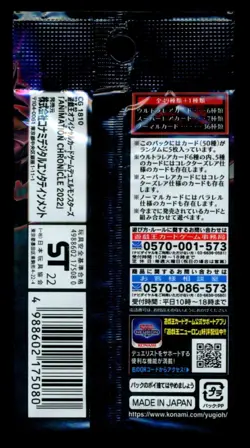 Animation Chronicle 2022 Booster Pack Yugioh OCG Japanese - Sealed - Image 3