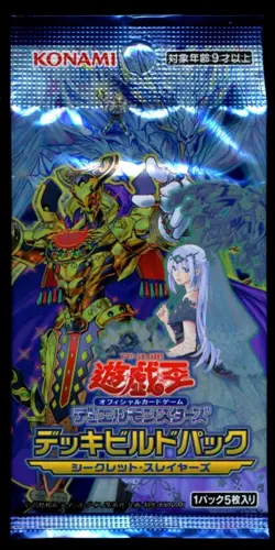 Deck Build Pack: Secret Slayers Booster Pack 2020 Yugioh OCG - Sealed - Image 1