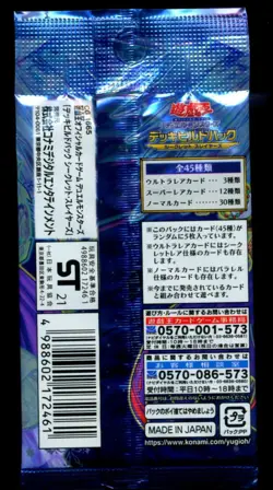 Deck Build Pack: Secret Slayers Booster Pack 2020 Yugioh OCG - Sealed - Image 3