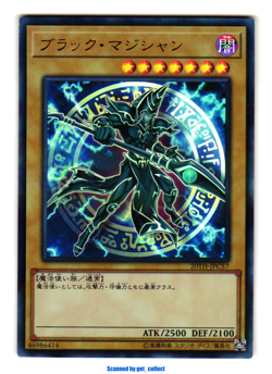 Dark Magician - Ultra Rare 20th Anniversary Collection 2019 Yugioh 20TH-JPC57 - Image 1