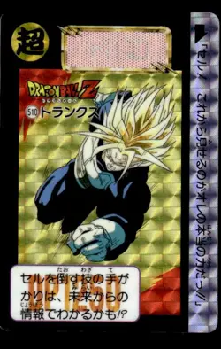 Super Saiyan Trunks 510 Prism Holo Bandai Japanese Dragon Ball Z Card ~ HP - Image 1