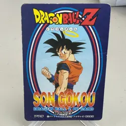 Son Goku No. 1027 Silver Foil Japanese Dragon Ball Z PP Card ~ HP - Image 2