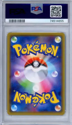 PSA 9 Marnie 140/S-P Trainer Card Collection Promo Japanese Pokemon - Image 2