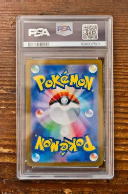 PSA 10 Vaporeon Master Ball 030/187 sv8a Terastal Festival Japanese Pokemon Card - Image 2