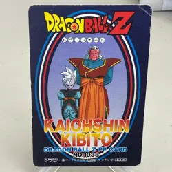 Kaiohshin & Kibito No. 1033 Silver Foil Japanese Dragon Ball Z PP Card ~ HP - Image 2