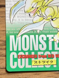Pokemon Carddass Card Scyther No.123 Bandai Pocket Monsters Green ver. 1996 - Image 5