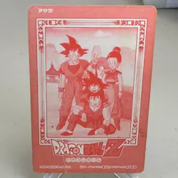 Son Goku PC-16 Silver Foil Japanese Dragon Ball Z Card ~ HP - Image 2