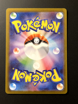 Sawsbuck 092/086 SV11W White Flare AR Holo (Japanese) Pokemon Card - Image 2