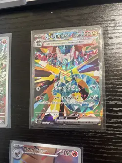 AR SAR Pokemon Card Lot 5 JP Mint flare prismatic Gothita Okidogi Dragapult Ex - Image 2