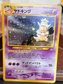 2000 Pokemon Slowking No. 199 Holo Neo Genesis Japanese NM/LP - Image 1