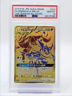 GRENINJA & ZOROARK GX 2019 POKEMON JP S&M ULTRA RARE 223/173 PSA 10 Q1241 - Image 1