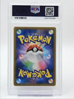 GRENINJA & ZOROARK GX 2019 POKEMON JP S&M ULTRA RARE 223/173 PSA 10 Q1241 - Image 2