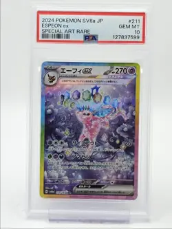 ESPEON EX 2024 POKEMON JPN TER FEST EX SPECIAL ART RARE 211/187 PSA 10 Q1241 - Image 1