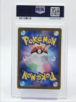 ESPEON EX 2024 POKEMON JPN TER FEST EX SPECIAL ART RARE 211/187 PSA 10 Q1241 - Image 2