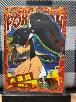 Pokemon TCG: Mawile PM-PR No. 008, (Chinese) EIF Collection _ HOLO - Image 1
