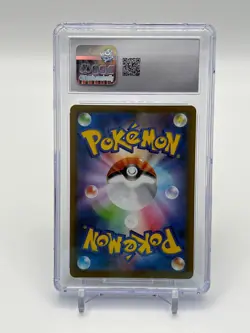 Rayquaza V Pokemon (2021) Japanese Sword & Shield Promos 210/S-P Sky CGC 9 Mint - Image 2