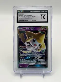 Jirachi GX Pokemon (2019) Japanese Tag Team GX Starter Set - 002/031 CGC 10 - Image 1