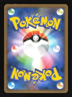 Pokemon Japanese Mewtwo LV.X Holo Mewtwo LV.X Deck 006/012 Excellent - Image 2