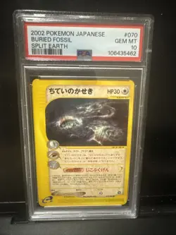 Pokemon Buried Fossil 070/088 Japanese Split Earth E4 Unlimited 2003 PSA 10 - Image 1