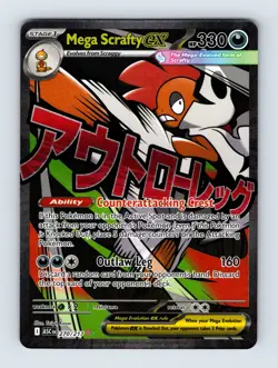 Mega Scrafty ex - Ascended Heroes 270/217 - Mega Attack Rare - NM - Pokemon - Image 1
