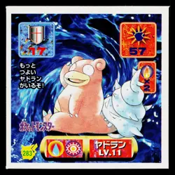 Slowbro 1996-1997 Amada Hyper Sticker Pokemon Japanese Near Mint - Image 1