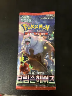 2024 Korean Pokemon Crimson Haze Booster Pack X 1 - Image 1