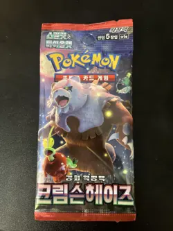 2024 Korean Pokemon Crimson Haze Booster Pack X 1 - Image 2